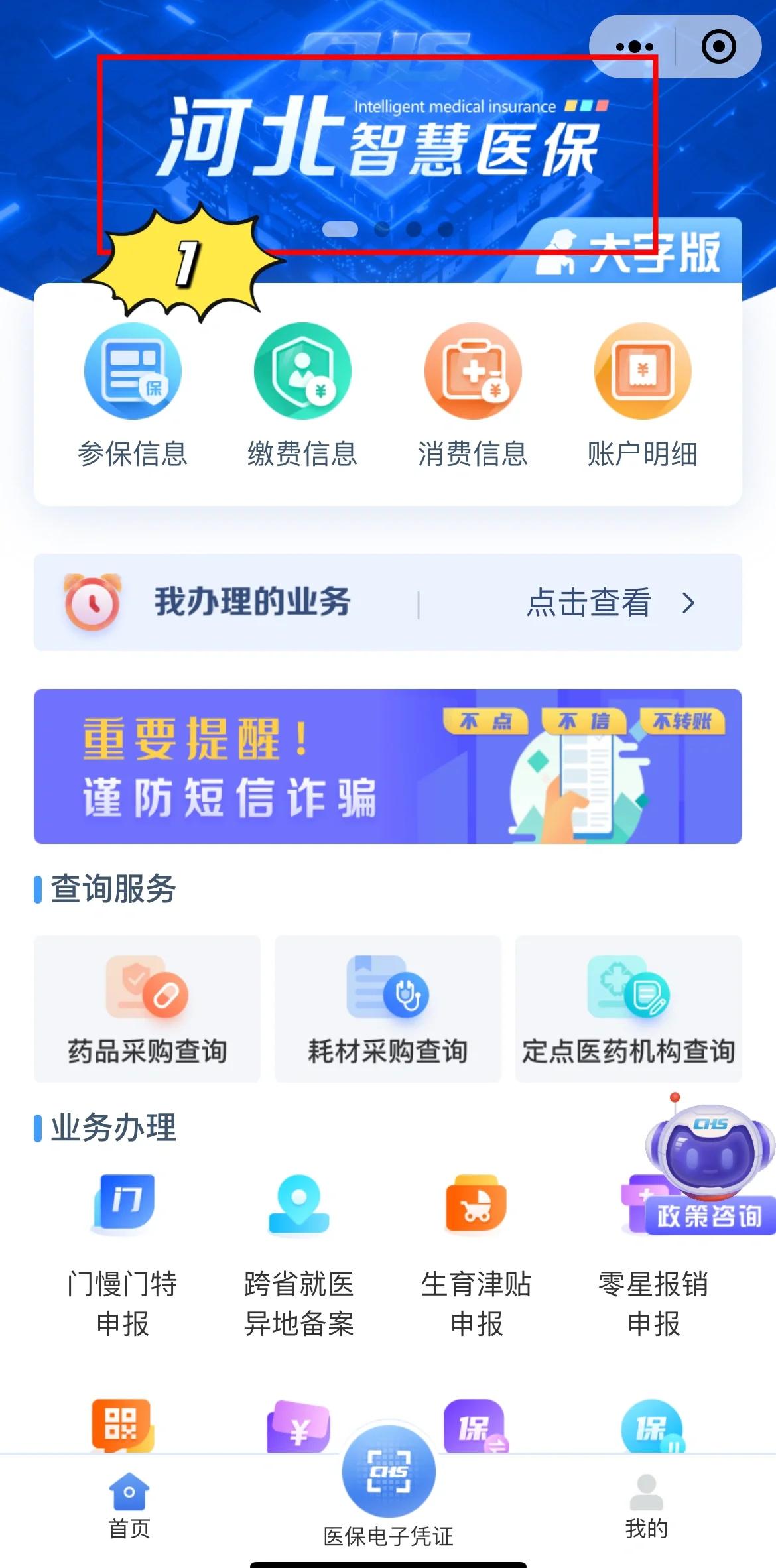 瑞安最新急用钱套医保卡方法方法分析(最方便真实的瑞安如何套出医保卡里的钱方法)