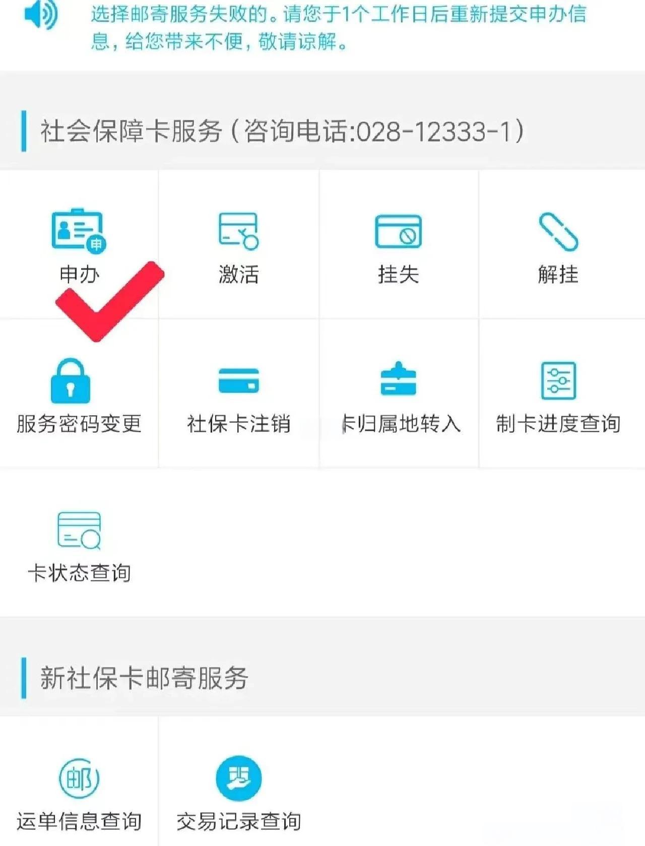 瑞安最新微信刷社保卡方法分析(最方便真实的瑞安微信刷社保卡怎么操作方法)