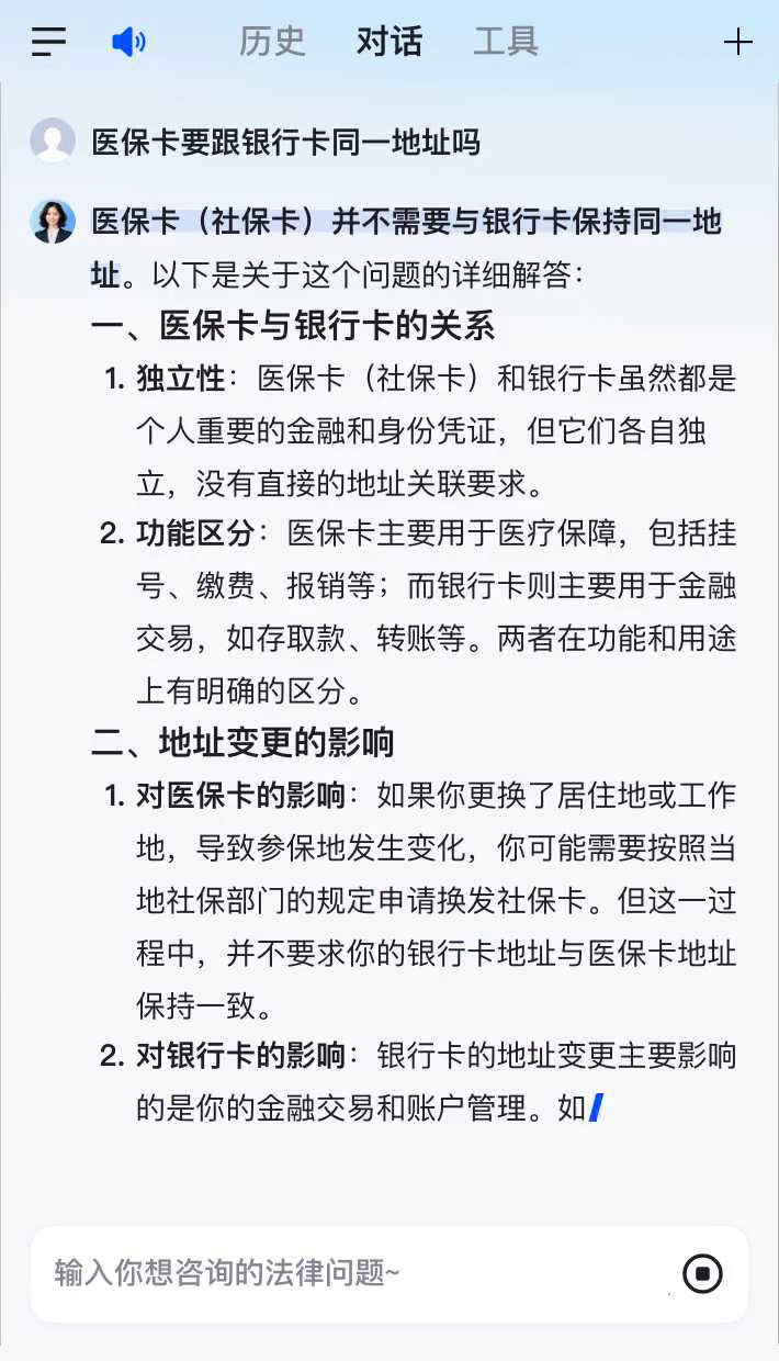 瑞安最新急用钱套医保卡联系方式方法分析(最方便真实的瑞安医保余额提现微信联系方式方法)