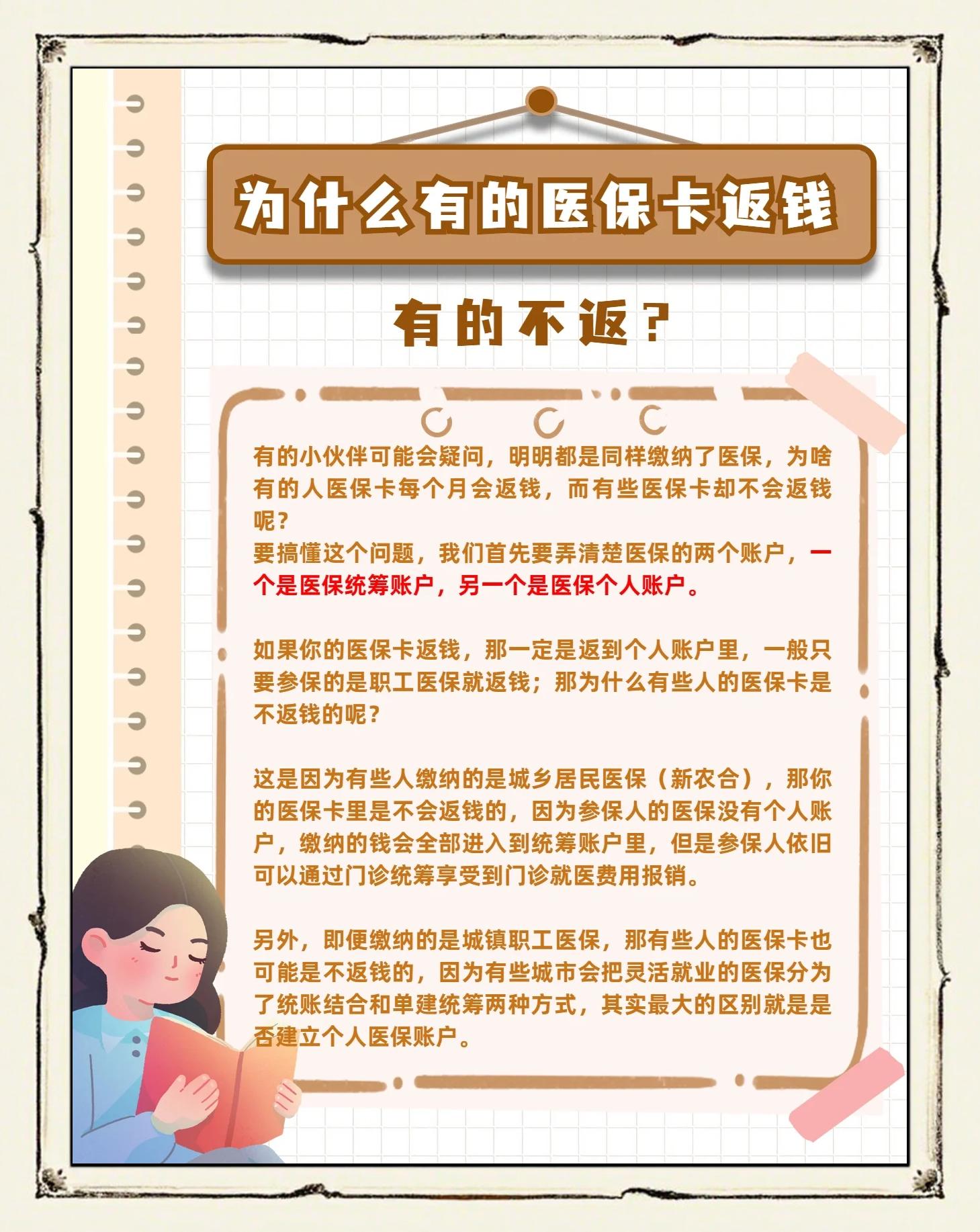 瑞安最新急用钱套医保卡联系方式方法分析(最方便真实的瑞安医保余额提现微信联系方式方法)