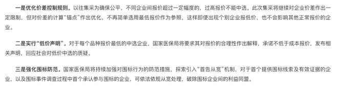 瑞安最新医保套现怎么套啊微信上方法分析(最方便真实的瑞安医保套现怎么套啊微信上还款方法)