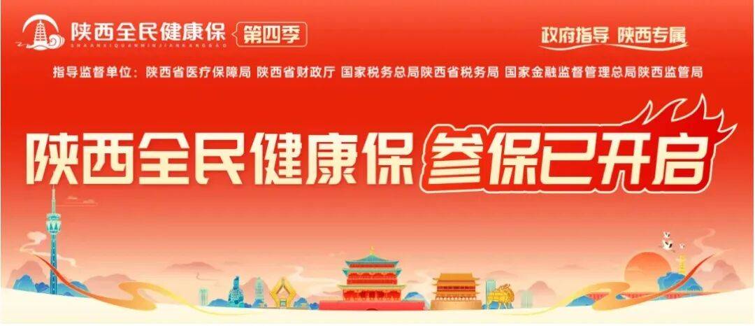 瑞安最新西安刷医保方法分析(最方便真实的瑞安西安刷医保卡的联系方式方法)