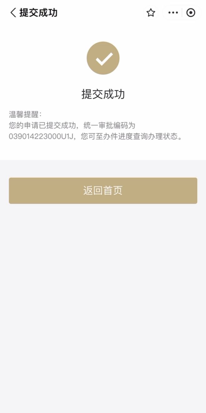 瑞安最新上海医保咨询免费24小时在线方法分析(最方便真实的瑞安上海医保咨询中心方法)