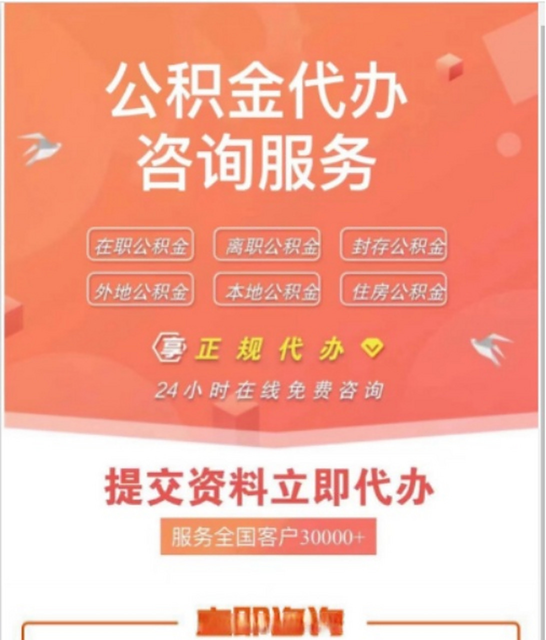 瑞安最新医保卡网上套取现金渠道方法分析(最方便真实的瑞安医保卡套取现金渠道联系方式方法)