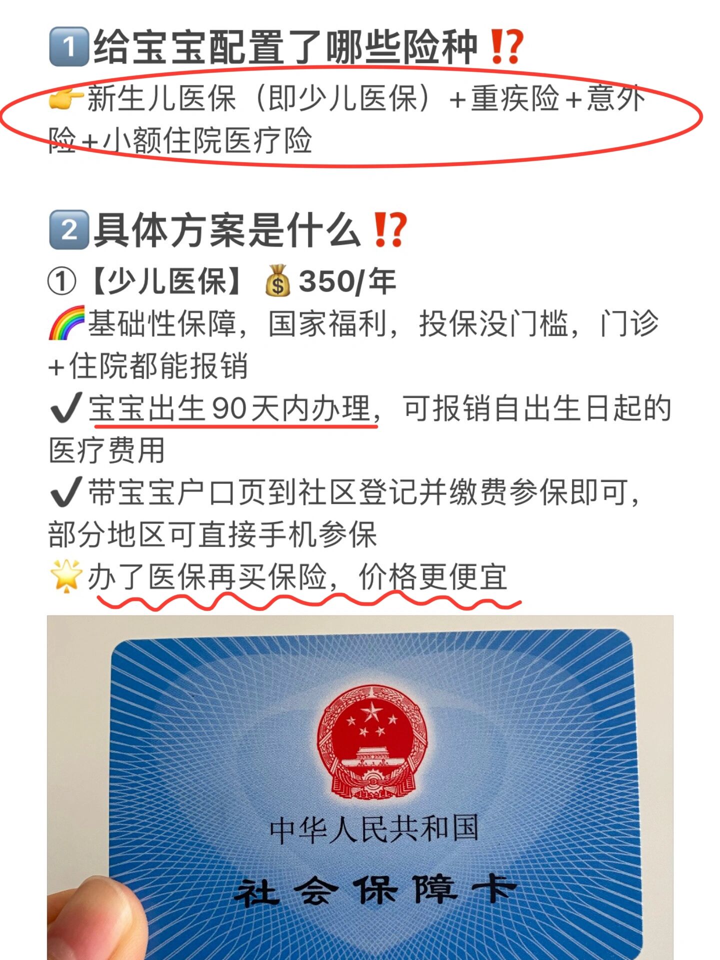 瑞安最新医保小额提取代办200以内方法分析(最方便真实的瑞安医保取现24小时微信方法)