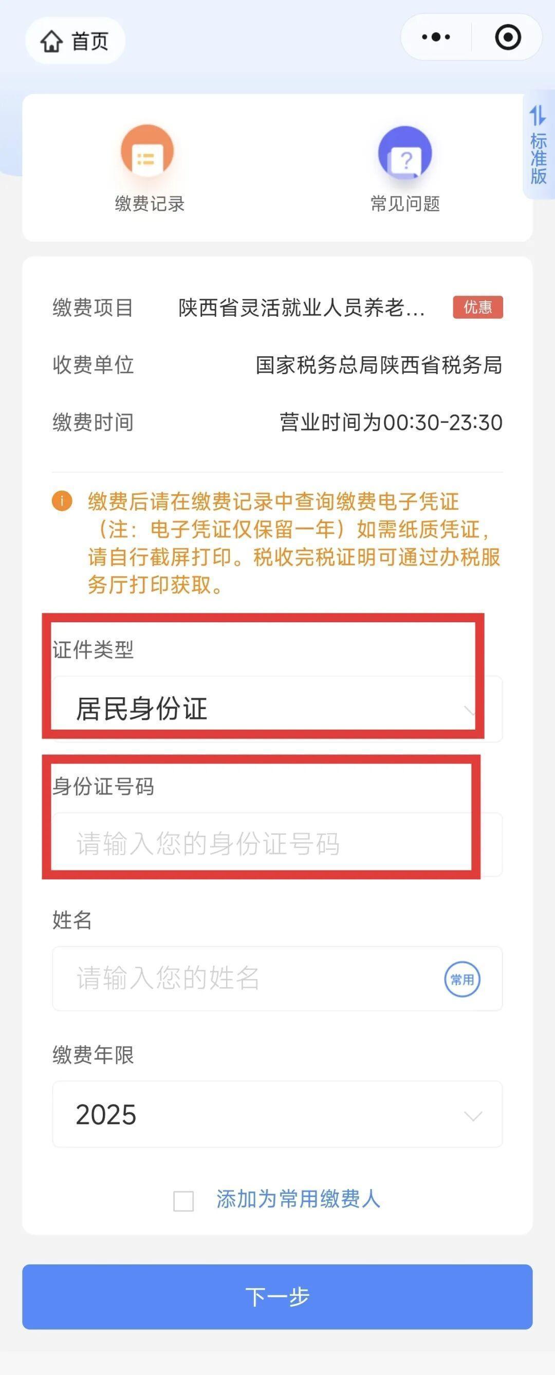 瑞安最新西安医保取现24小时微信方法分析(最方便真实的瑞安西安医保取现24小时微信怎么取方法)