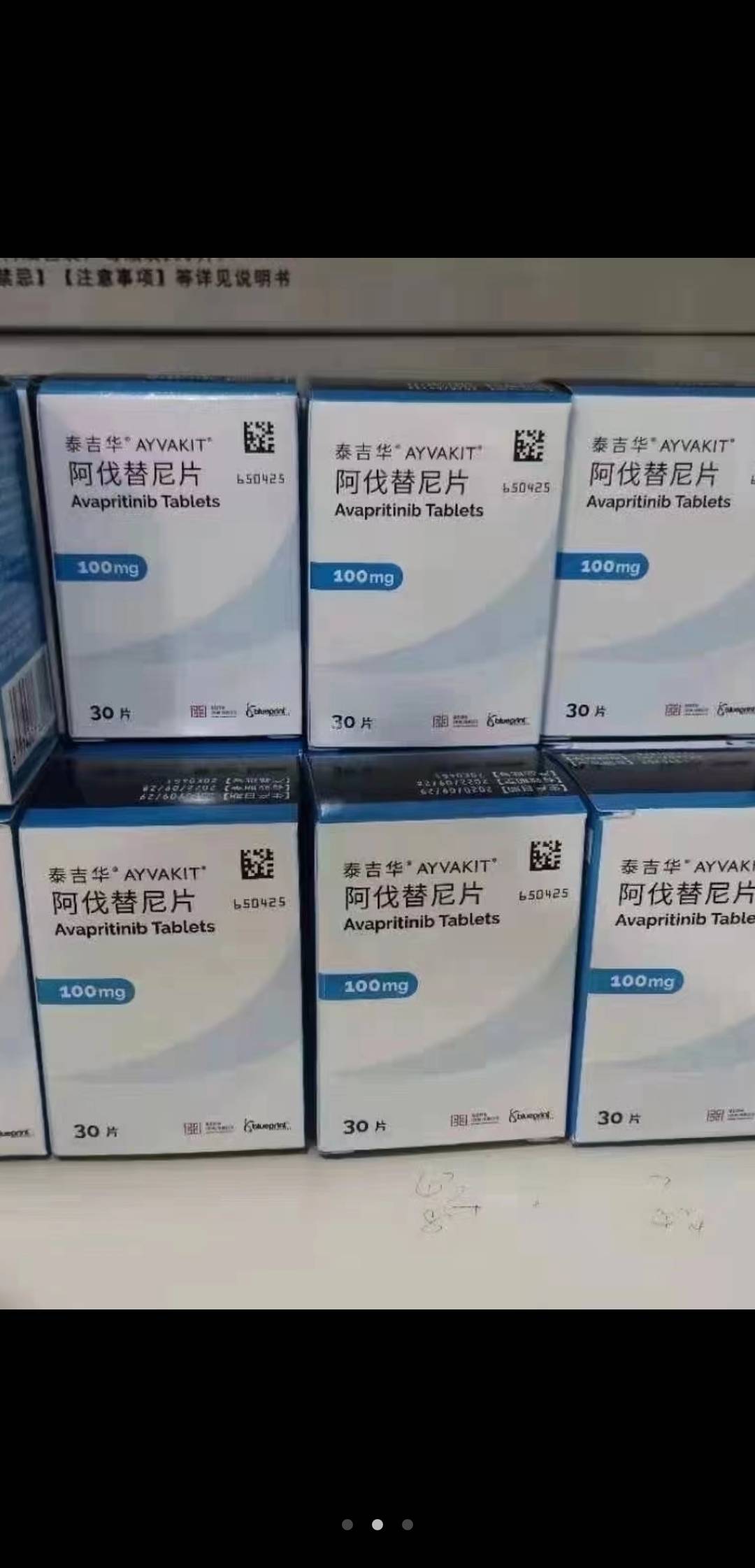 瑞安最新高价收药电话回收医保卡方法分析(最方便真实的瑞安在线套医保卡联系方式方法)