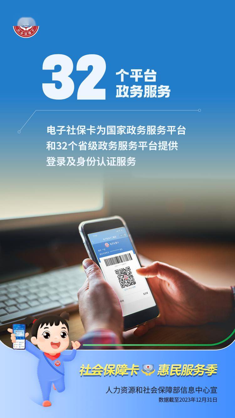 瑞安最新24小时套社保卡微信能用吗方法分析(最方便真实的瑞安24小时套社保卡微信能用吗方法)