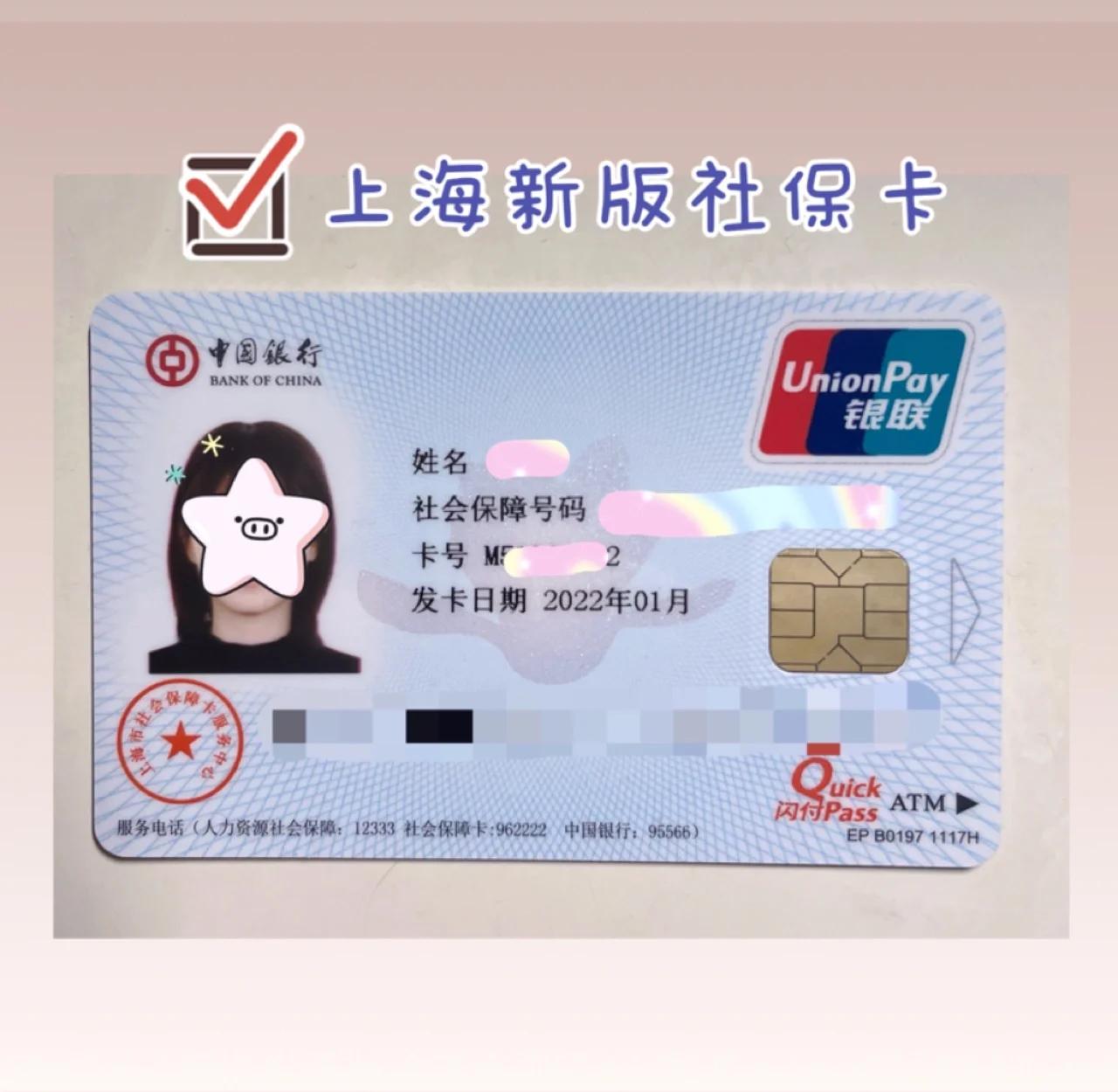 瑞安最新急用钱套医保卡一般收多少方法分析(最方便真实的瑞安医保套取现金最佳方法方法)