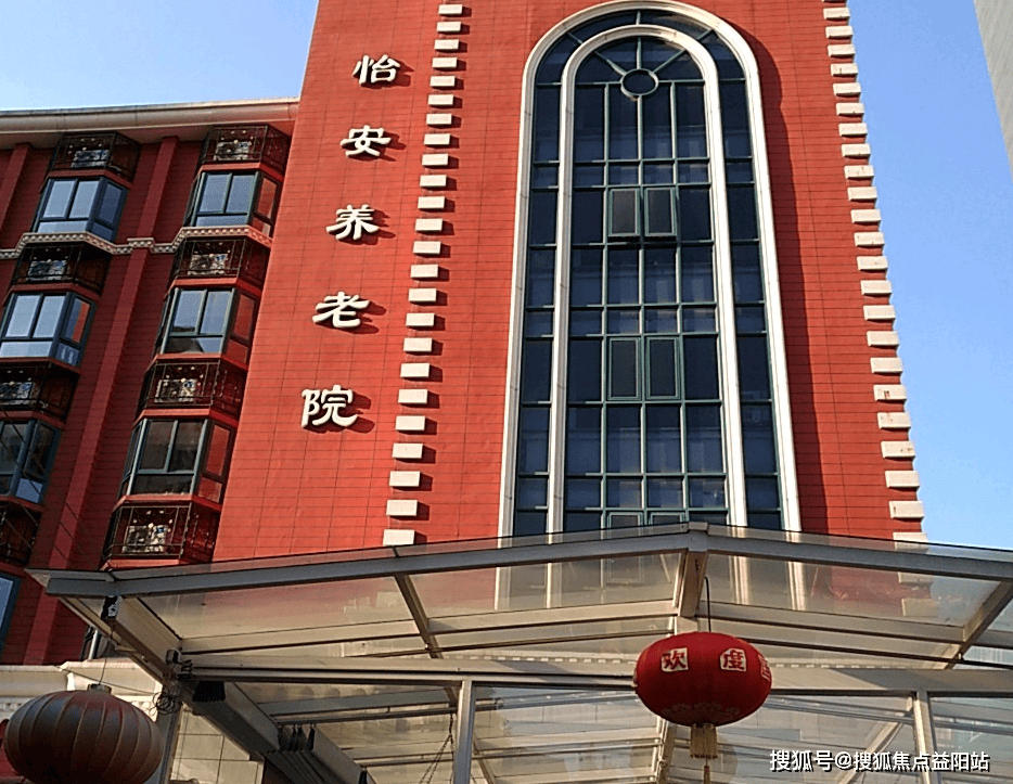 瑞安上海医保电话咨询24小时服务的简单介绍