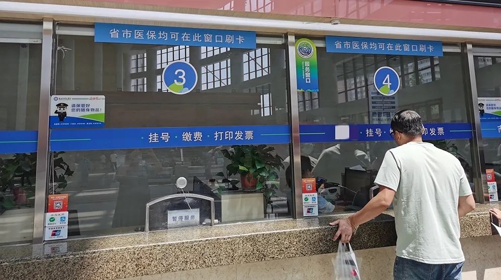 瑞安最新西安24小时套医保卡的银行方法分析(最方便真实的瑞安西安哪个药店可以套医保卡方法)