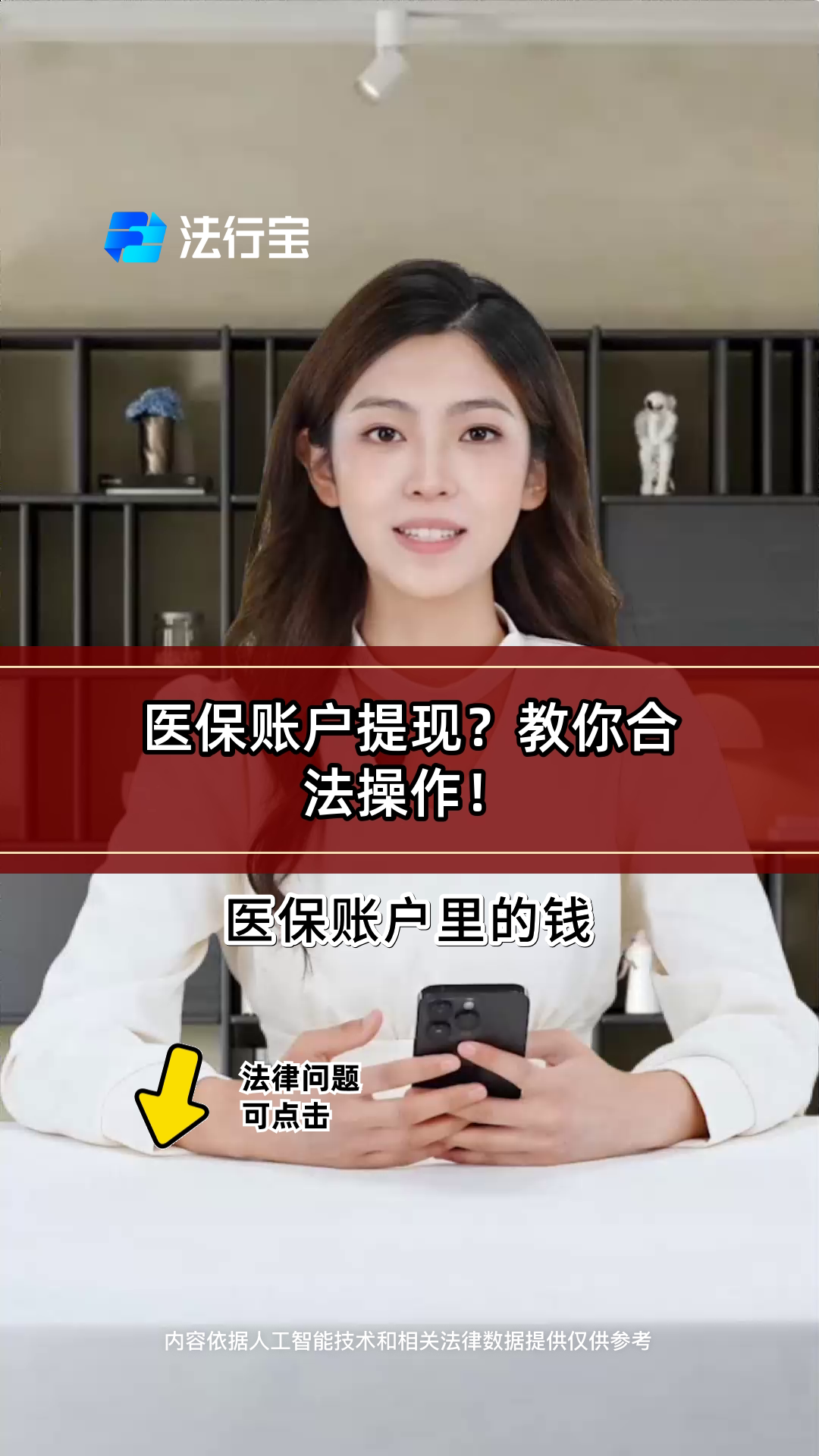 瑞安最新医保卡余额提取方式方法分析(最方便真实的瑞安医保卡余额提取方法方法)