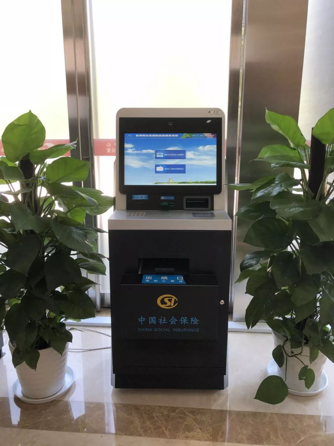 瑞安最新24小时高价回收医保余额方法分析(最方便真实的瑞安高价回收医保卡联系方式南京方法)