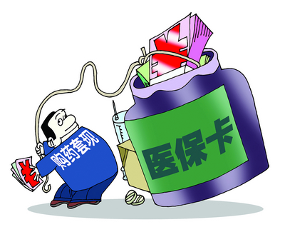 瑞安最新医保卡小额套现微信方法分析(最方便真实的瑞安医保套现怎么弄方法)