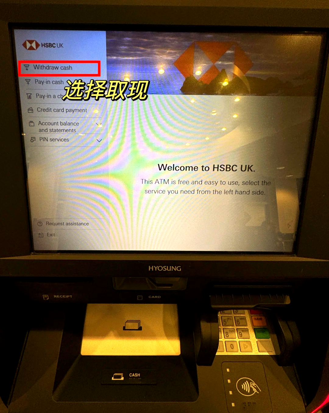 瑞安最新医保卡取现金流程方法分析(最方便真实的瑞安医保卡取现金流程
方法)