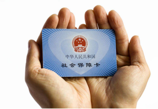 瑞安最新医保卡套取现金犯法吗方法分析(最方便真实的瑞安医保卡套取现金比例方法)