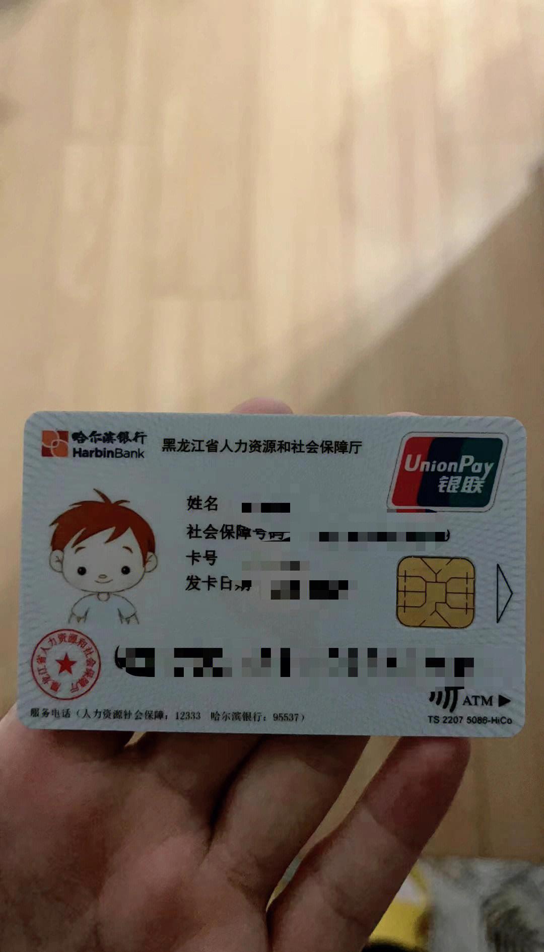 瑞安最新回收医保卡方法分析(最方便真实的瑞安在线24小时回收医保卡方法)