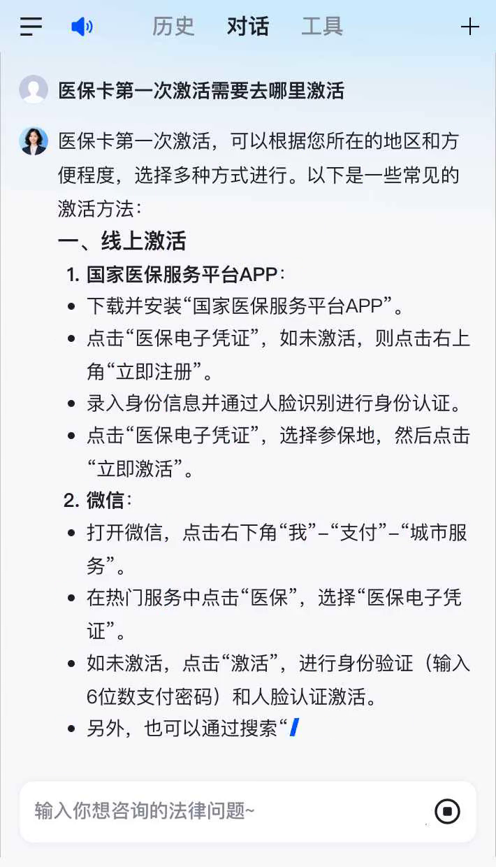 瑞安最新医保卡有到期时间吗方法分析(最方便真实的瑞安医保卡有到期时间吗现在方法)